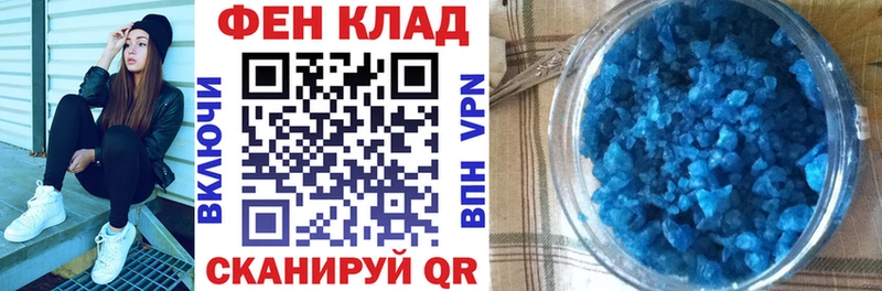 Купить закладки  Гаврилов-Ям  Амфетамин Premium 