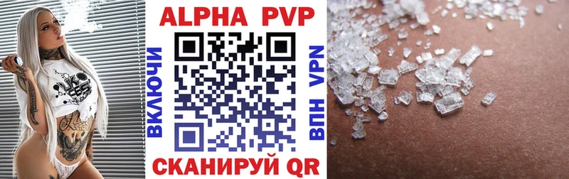 Купить  Гаврилов-Ям  APVP мука 
