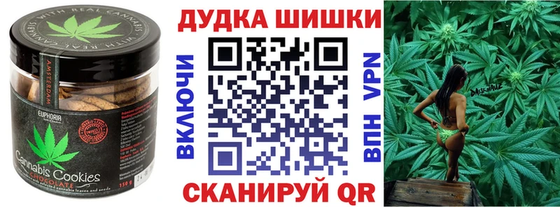 Еда ТГК конопля  Купить  Гаврилов-Ям 