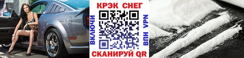 Кокаин Перу  Купить где  Гаврилов-Ям 