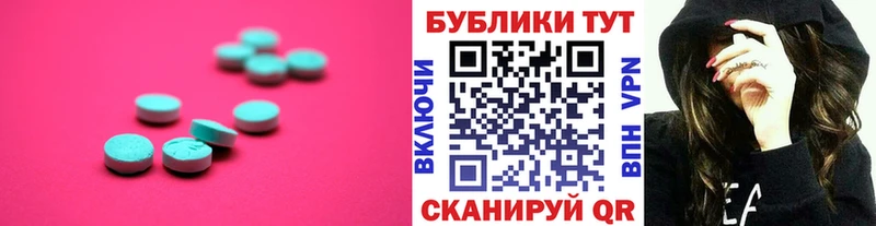Ecstasy Punisher Купить Гаврилов-Ям
