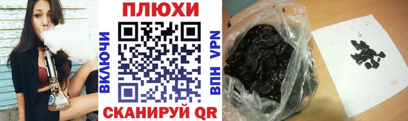 Купить где  Гаврилов-Ям  ГАШ гарик 