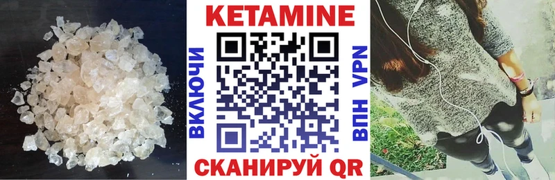 Кетамин ketamine  Купить где  Гаврилов-Ям 