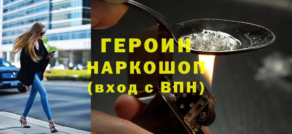 2c-b Горно-Алтайск