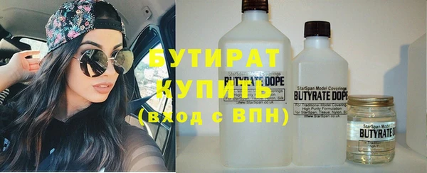 прущие грибы Горняк