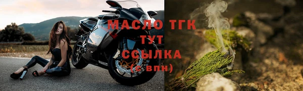 скорость Горнозаводск