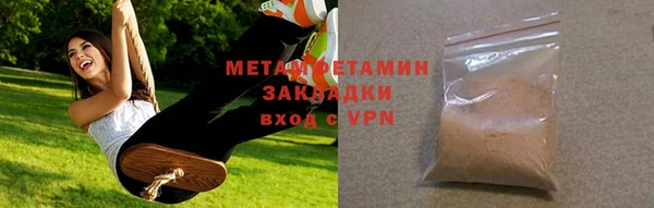 2c-b Горно-Алтайск