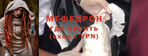 скорость Горнозаводск