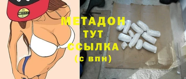 2c-b Горно-Алтайск