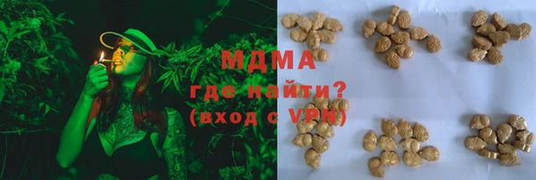 скорость Горнозаводск