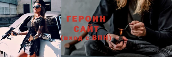 2c-b Горно-Алтайск