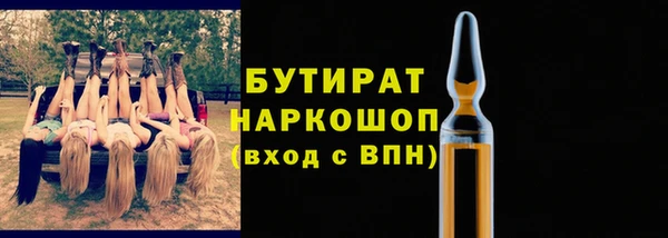 2c-b Горно-Алтайск