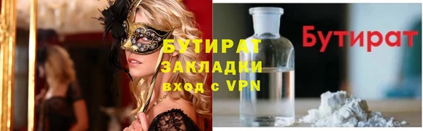 скорость Горнозаводск