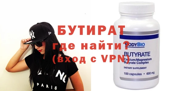 прущие грибы Горняк