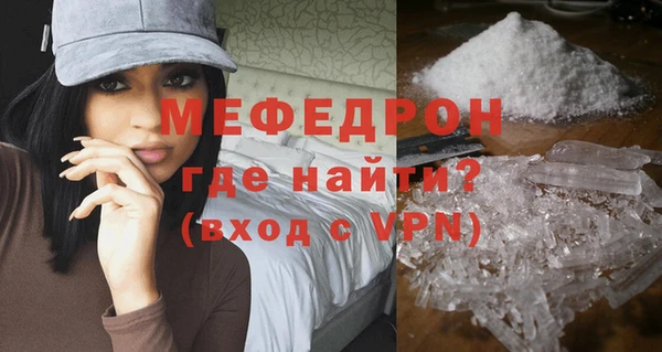 скорость Горнозаводск