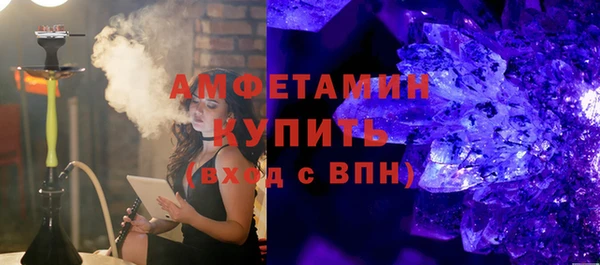 скорость Горнозаводск