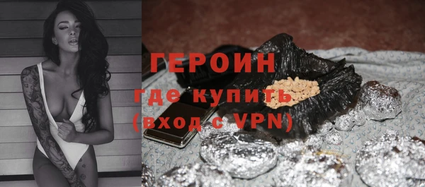 прущие грибы Горняк