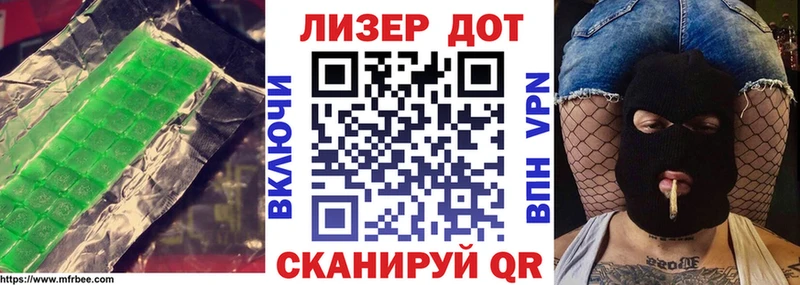 Лсд 25 экстази кислота  Купить где  Гаврилов-Ям 
