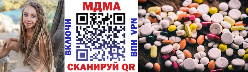 Купить закладки  Гаврилов-Ям  МДМА молли 