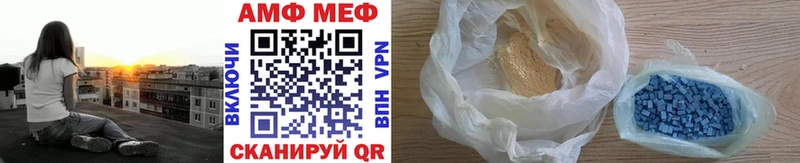 Купить  Гаврилов-Ям  Первитин витя 