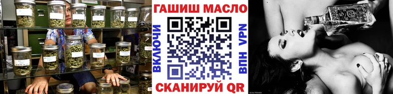 Купить  Гаврилов-Ям  ТГК THC oil 